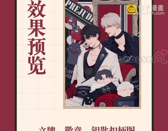 第 88 页