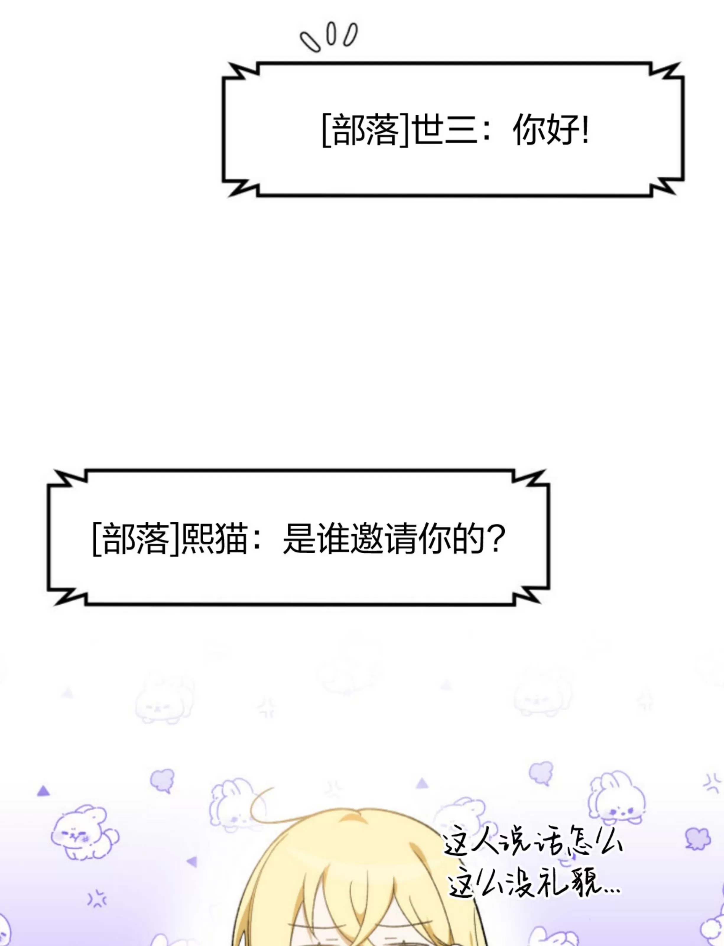 第 163 页