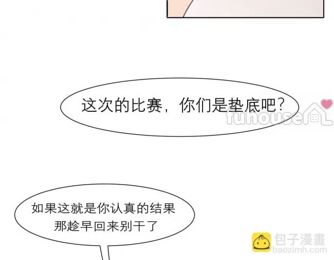 第 110 页