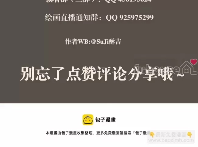 第 108 页