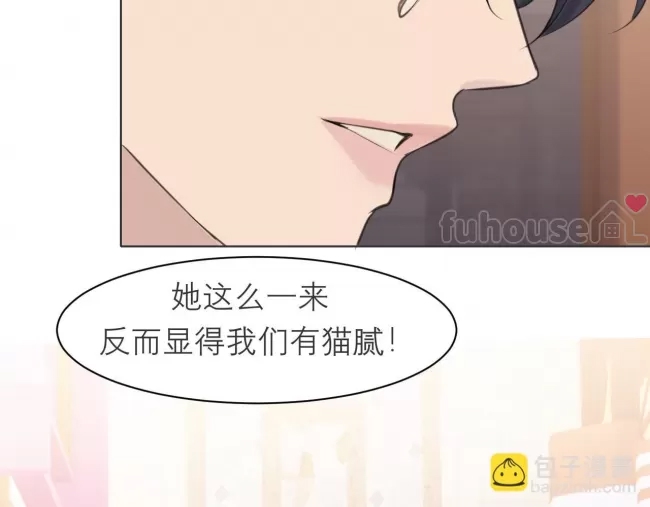 第 99 页