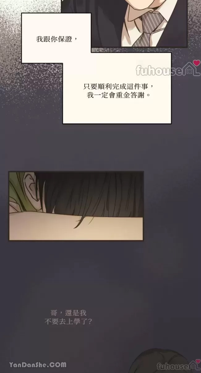 第 56 页