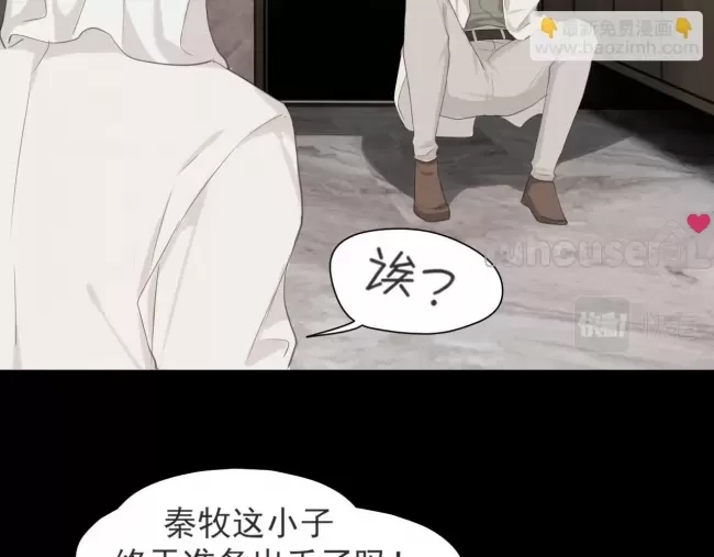 第 88 页