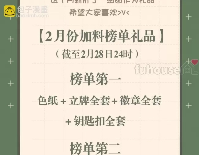 第 86 页