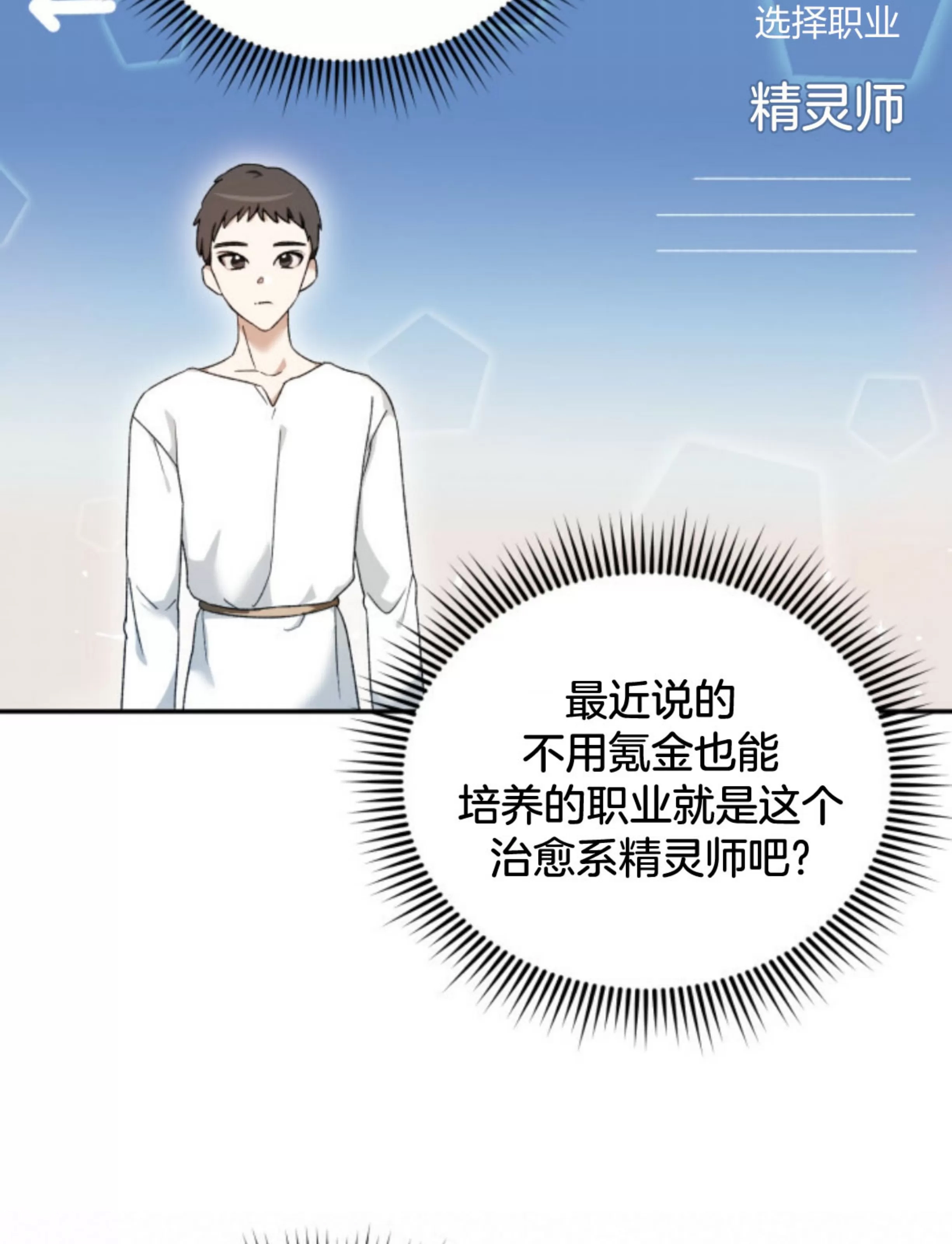 第 73 页