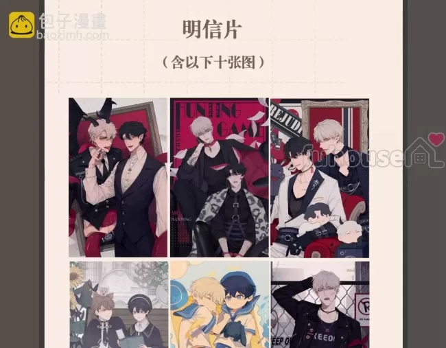 第 124 页