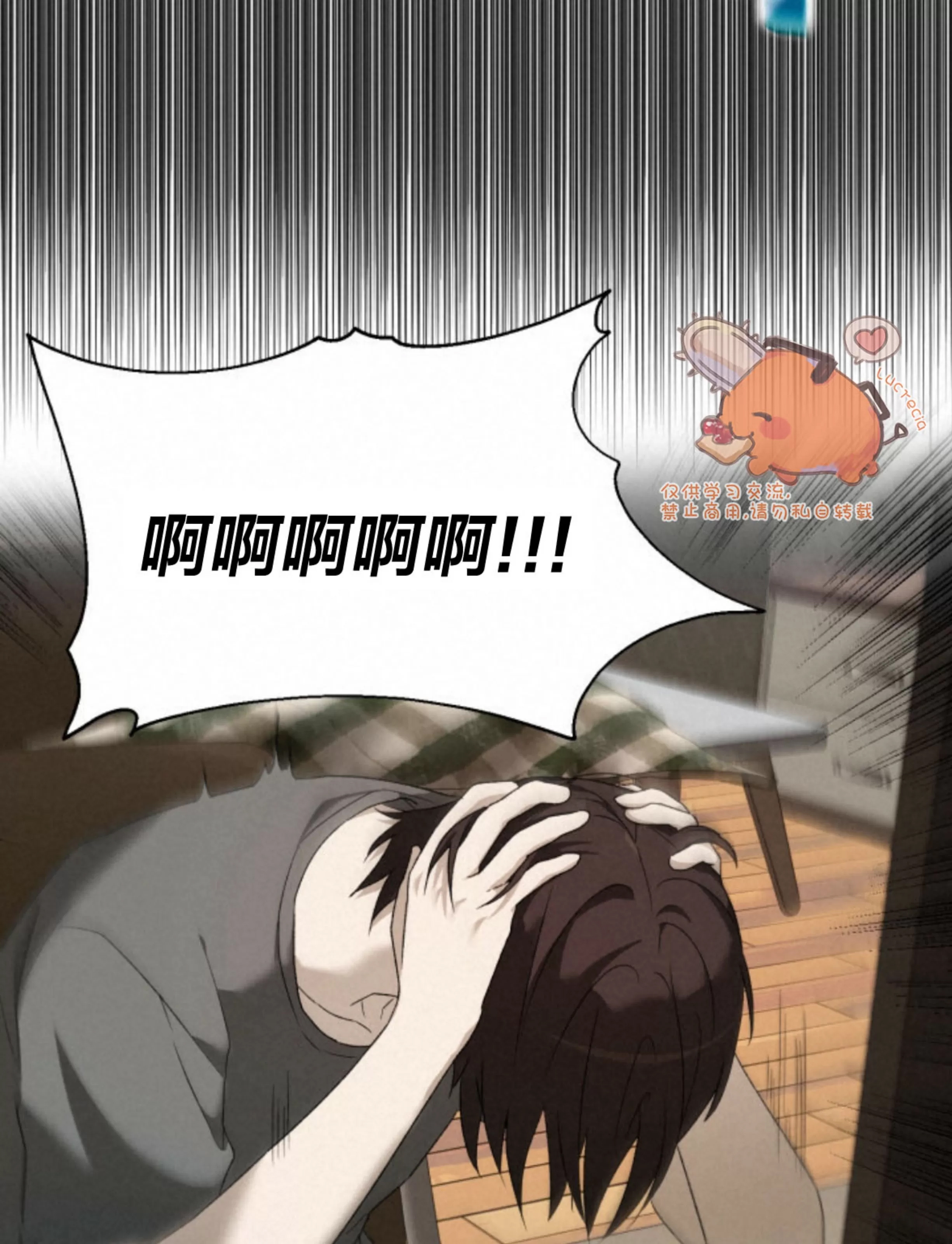 第 49 页