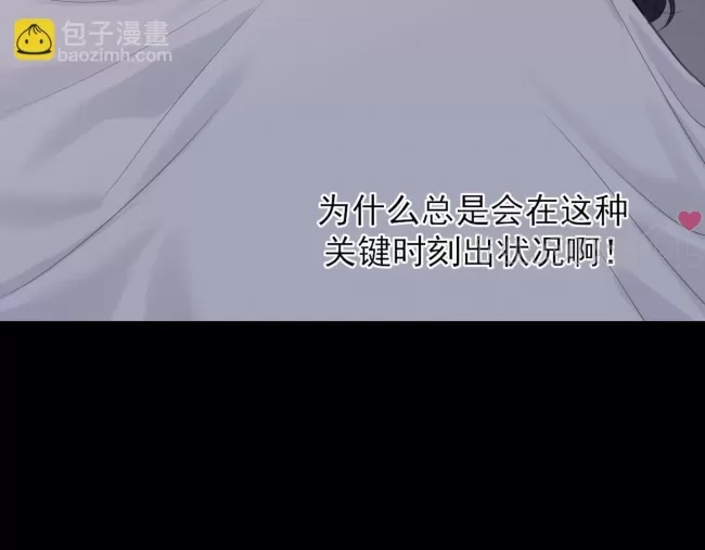 第 86 页