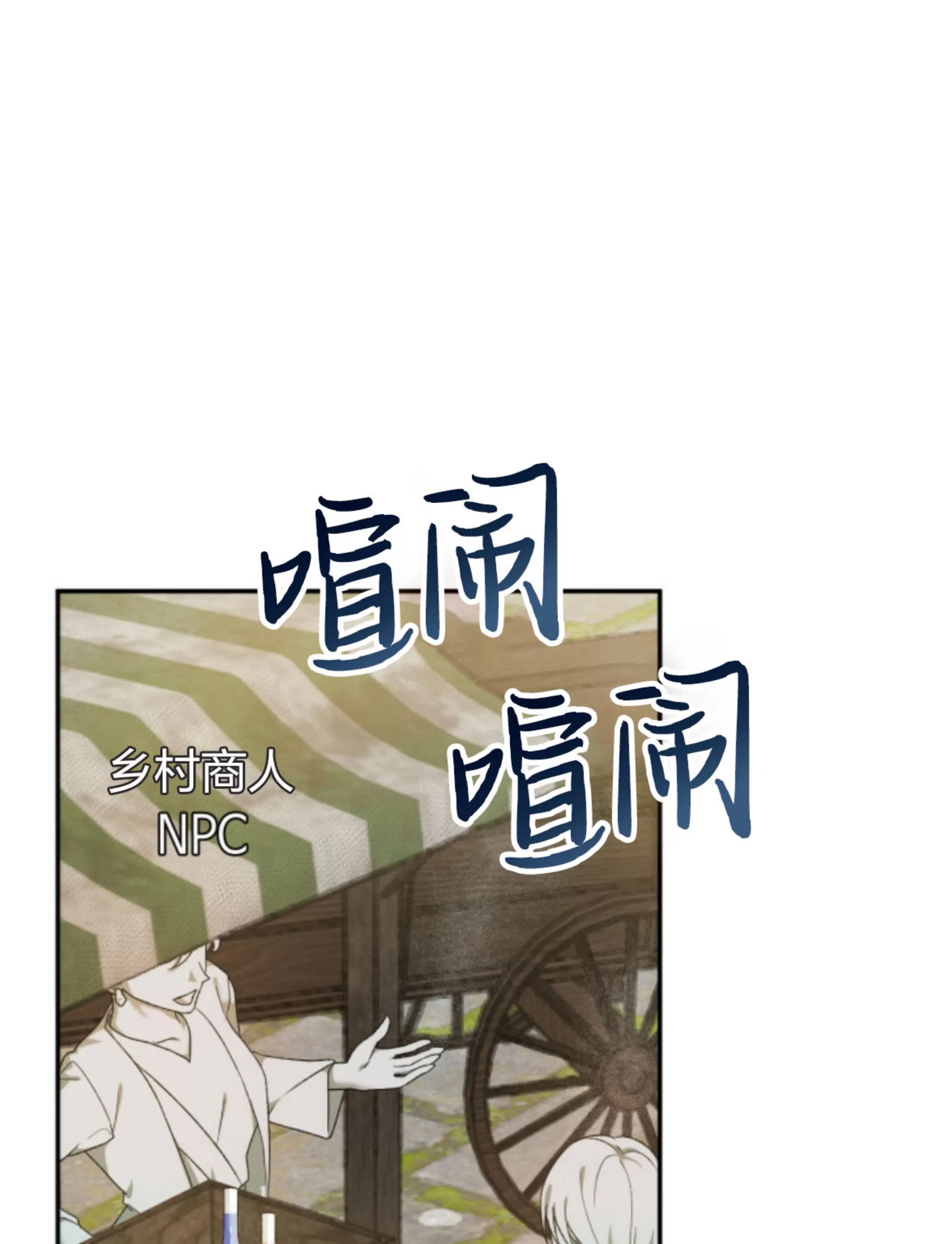 第 78 页