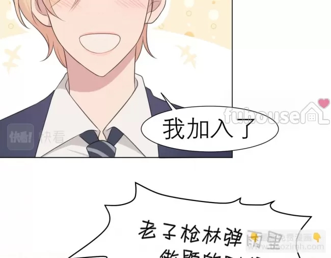 第 88 页