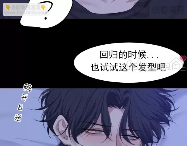 第 97 页