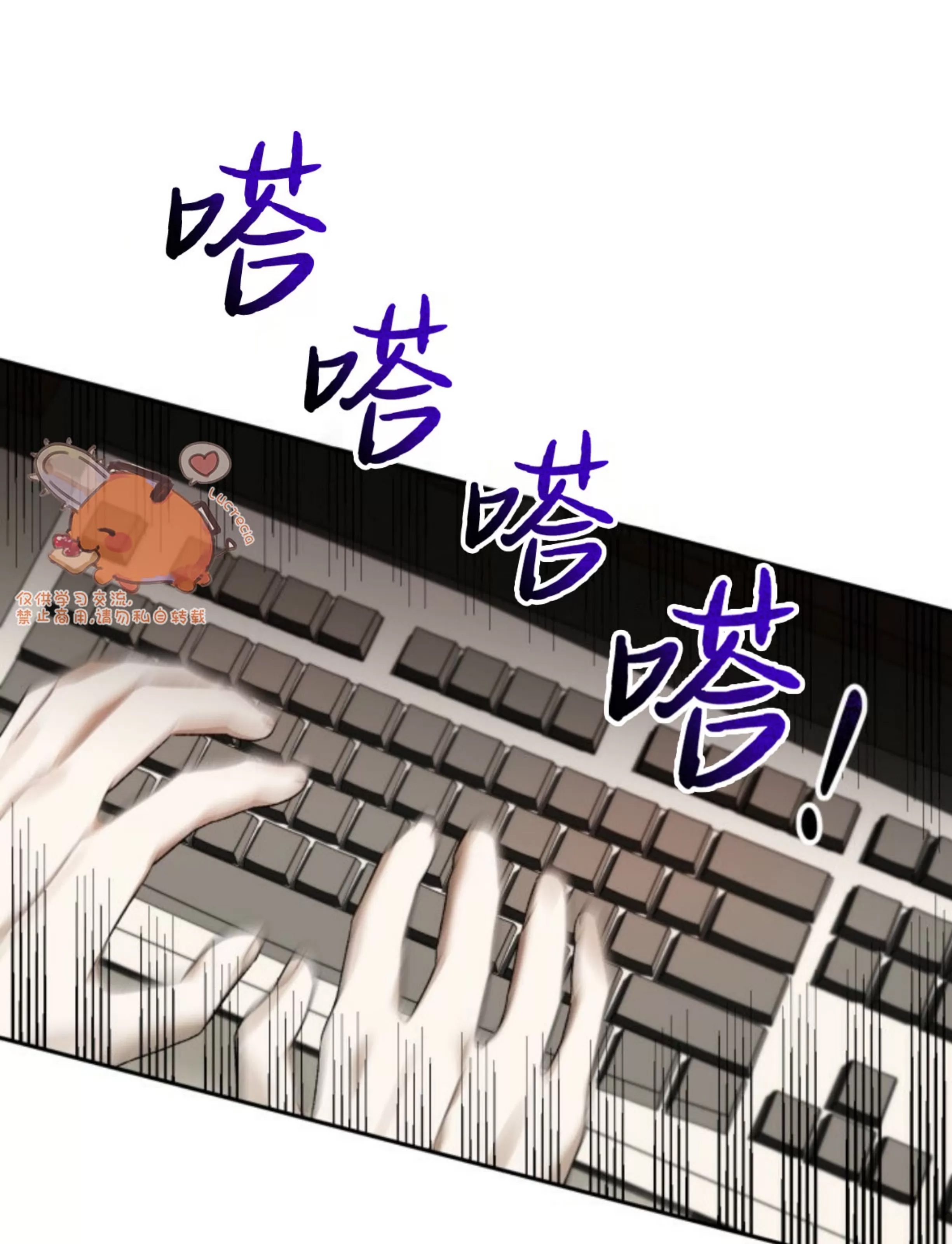 第 82 页
