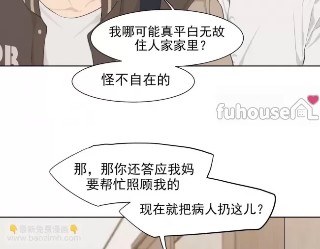 第 44 页
