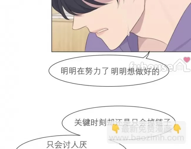 第 77 页