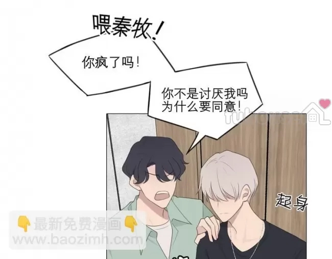 第 88 页