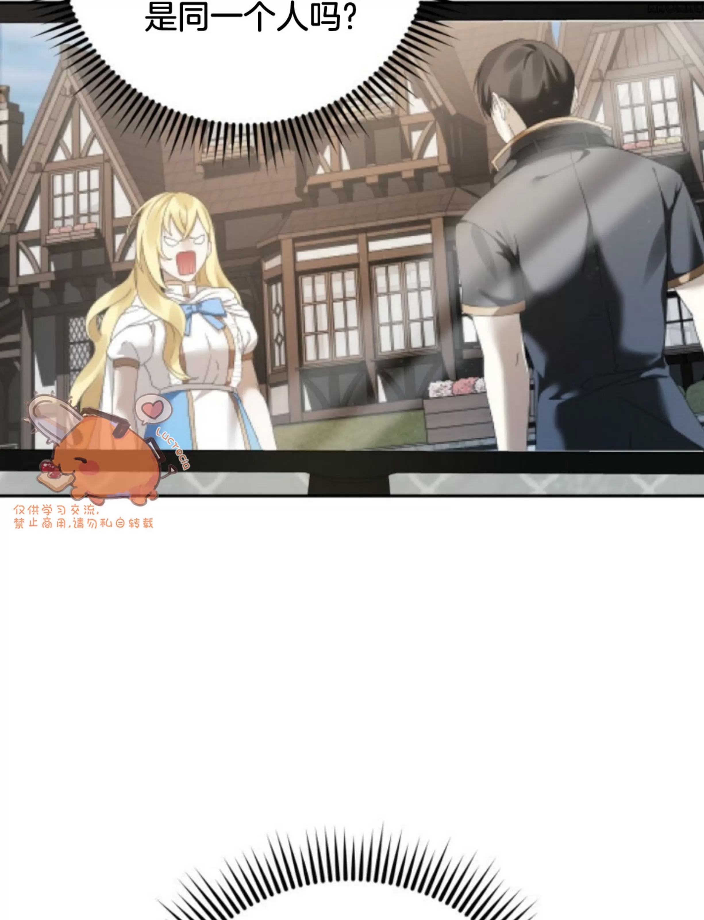 第 97 页