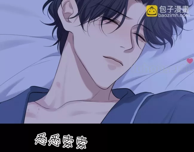 第 93 页