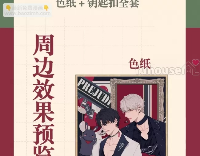 第 115 页