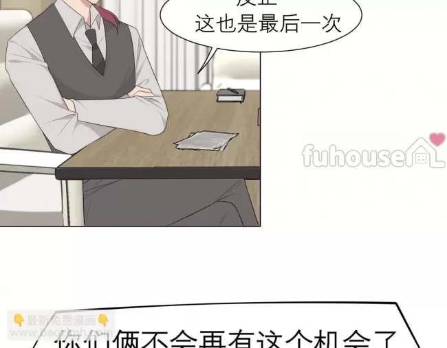 第 70 页