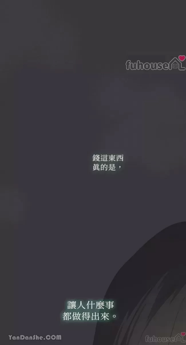 第 59 页