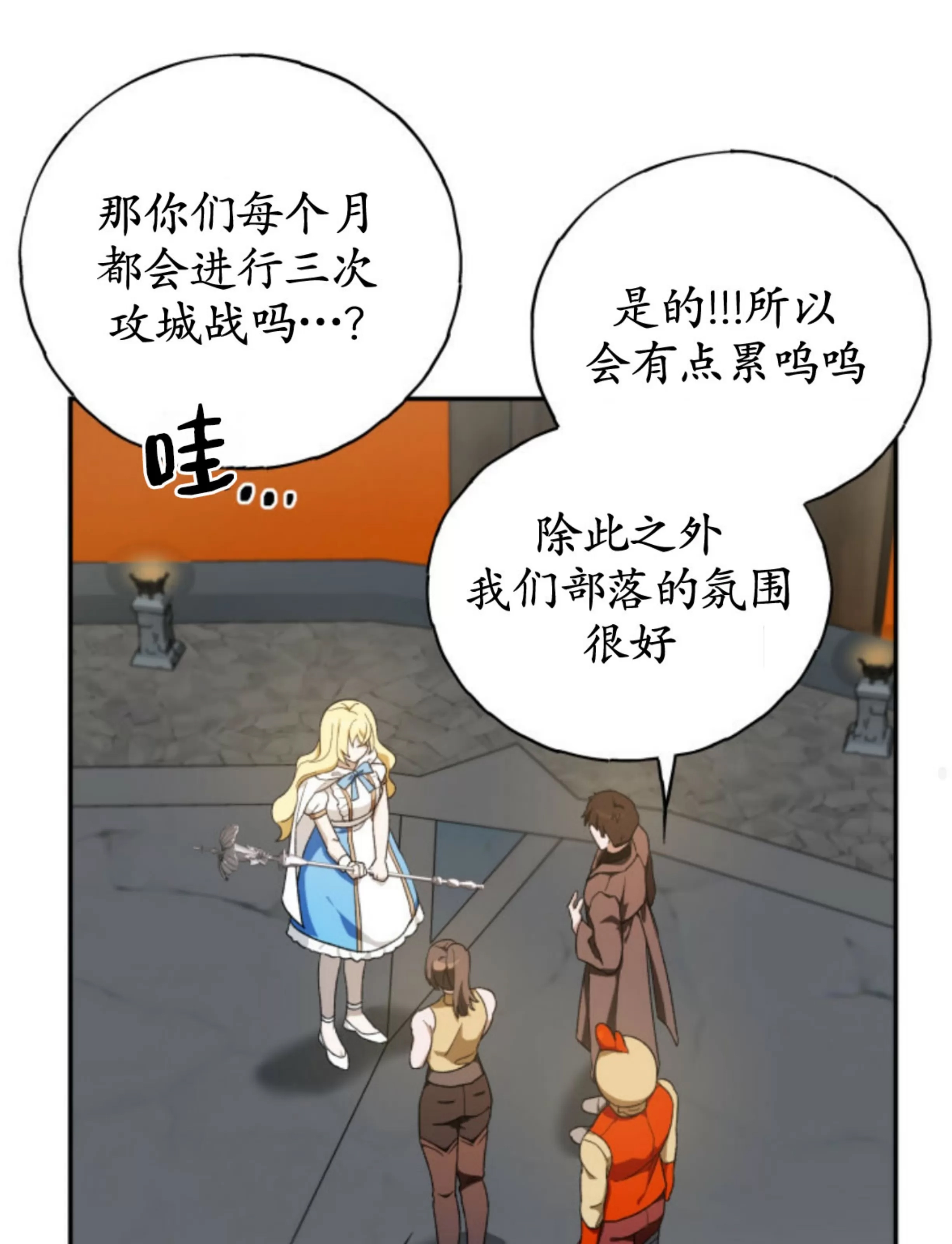 第 144 页