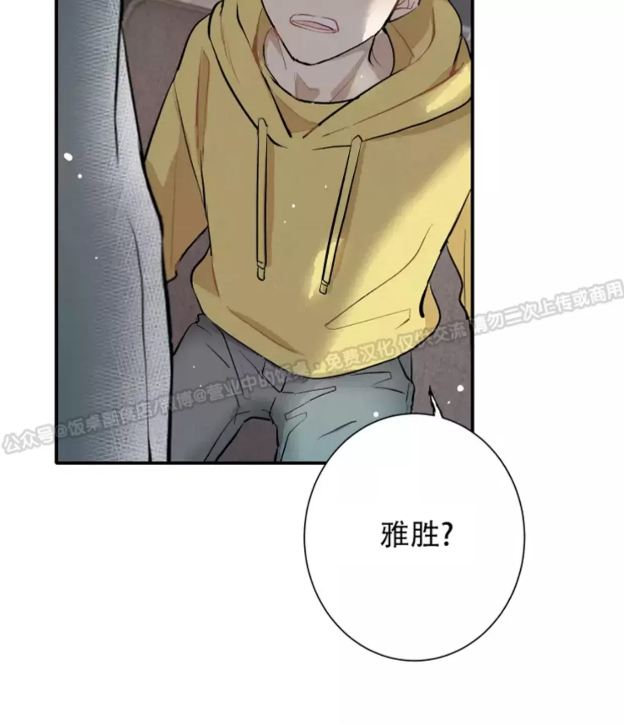 第 38 页