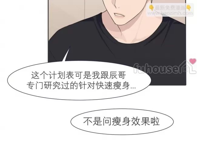 第 86 页