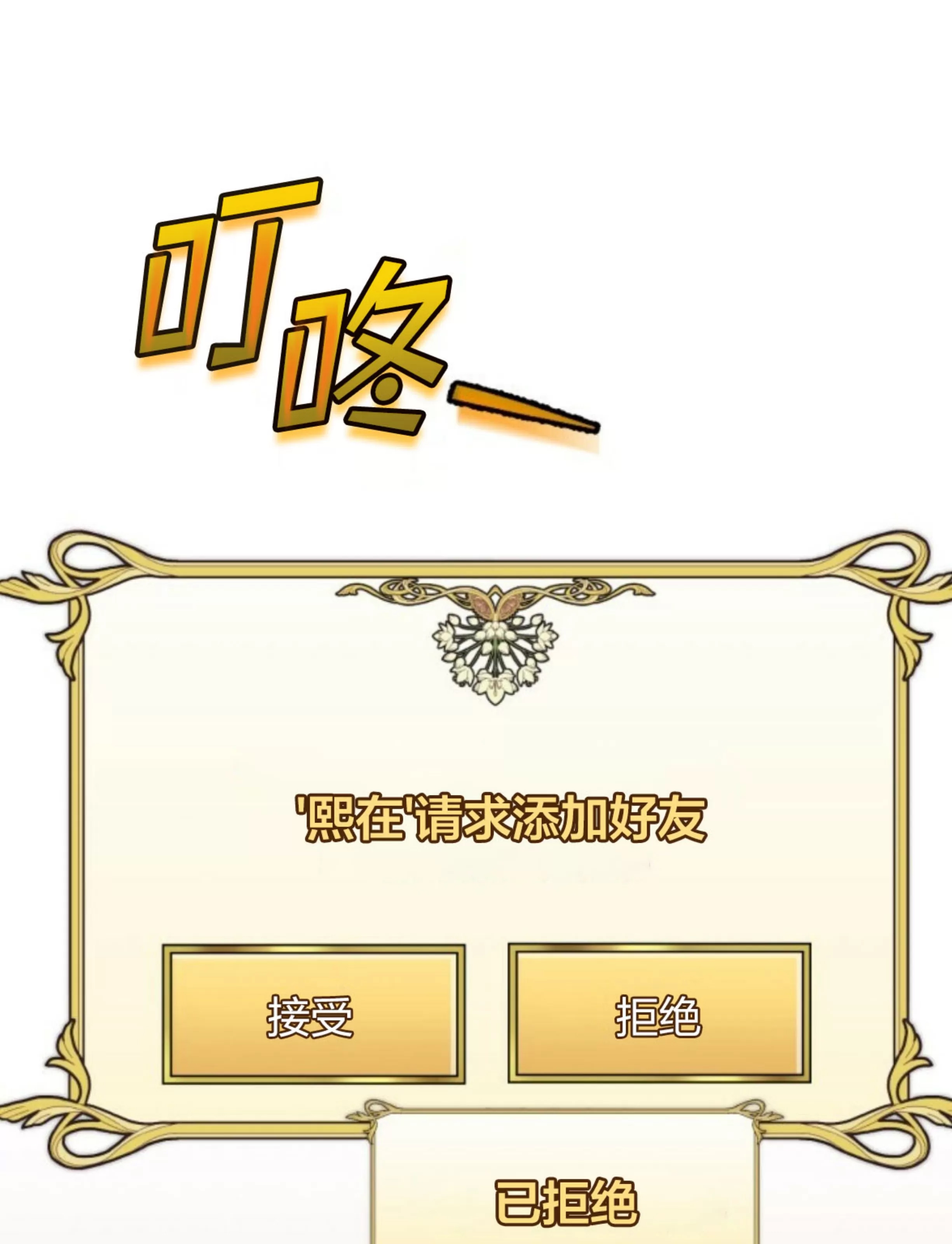 第 113 页