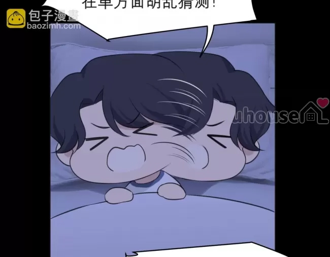 第 69 页