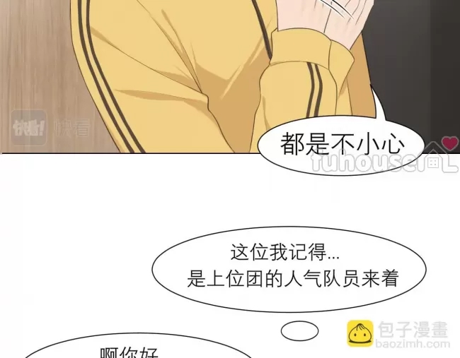 第 54 页
