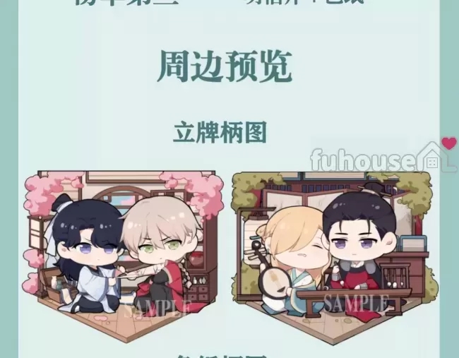 第 119 页