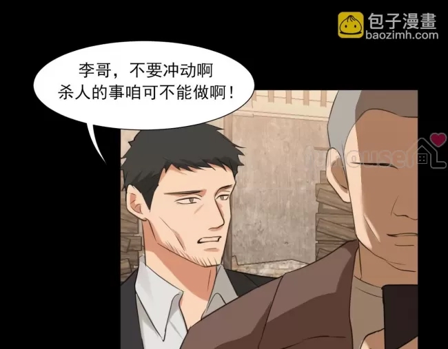 第 73 页