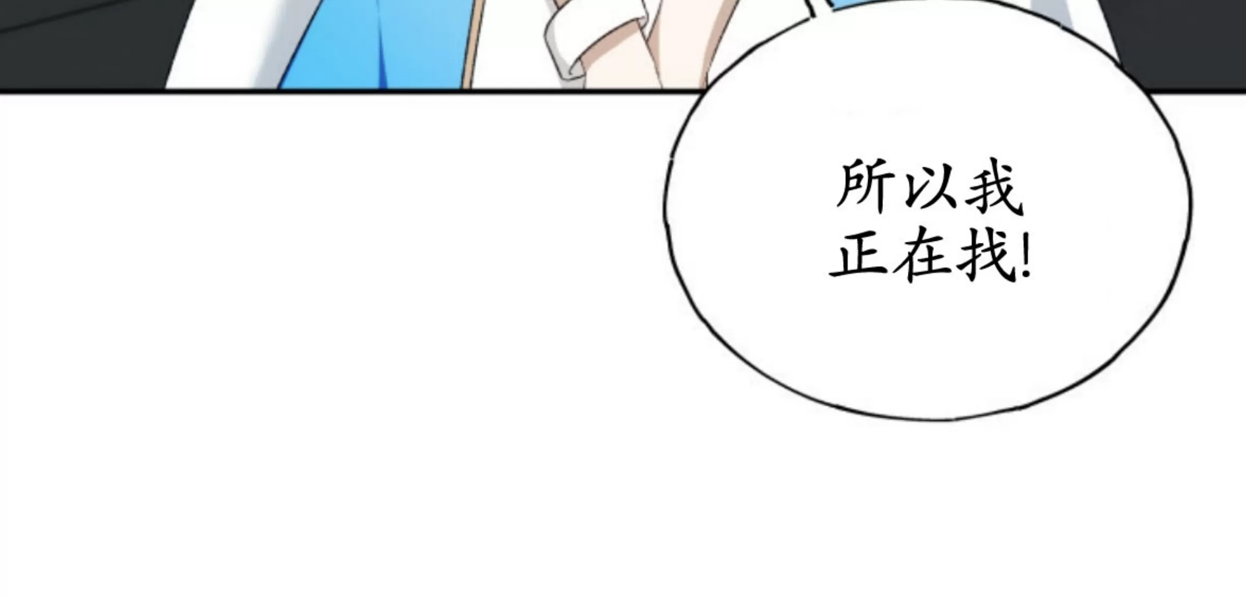 第 140 页