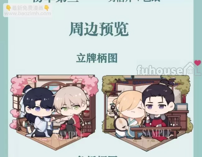 第 131 页