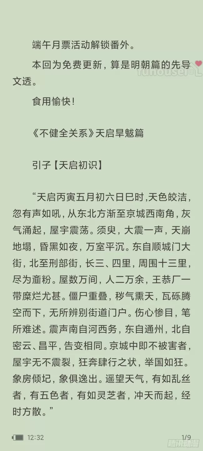 第 1 页