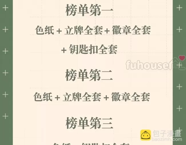 第 116 页