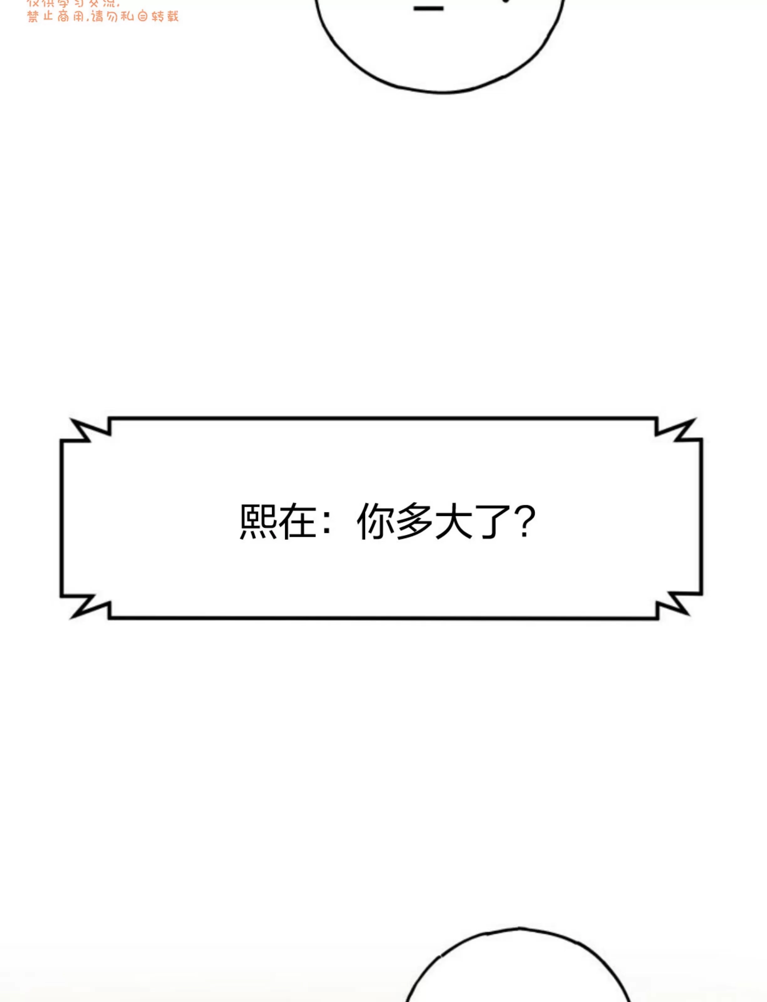 第 92 页