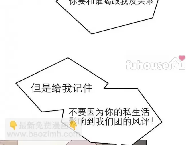 第 76 页