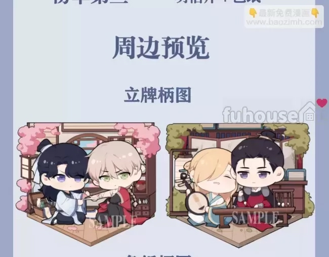 第 118 页