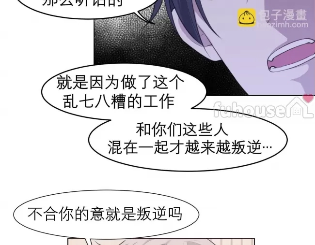 第 90 页