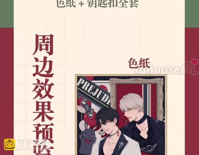 第 124 页