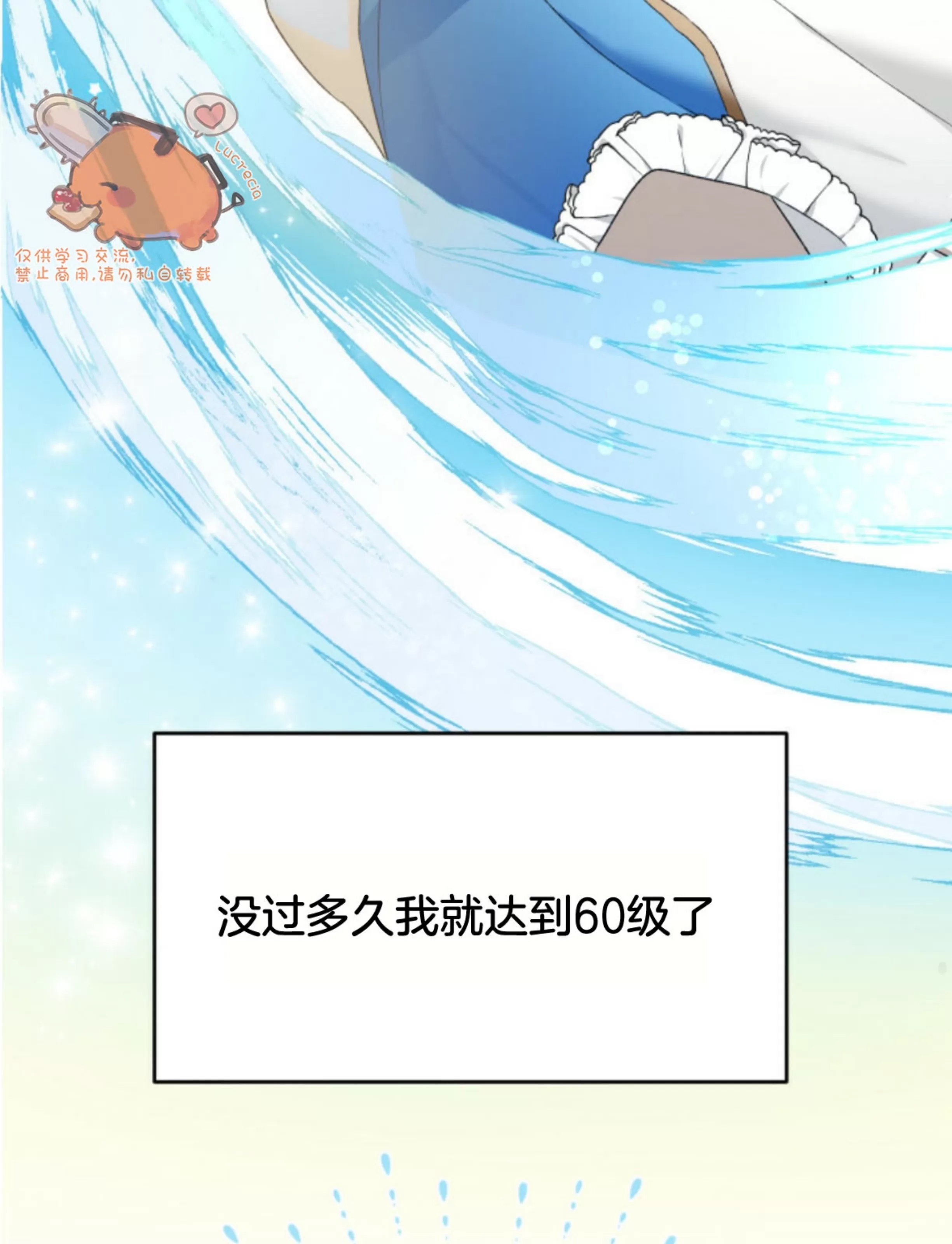 第 88 页