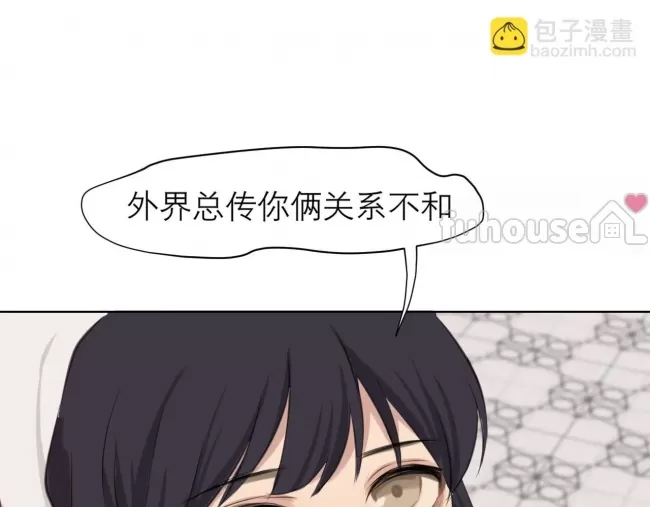 第 87 页