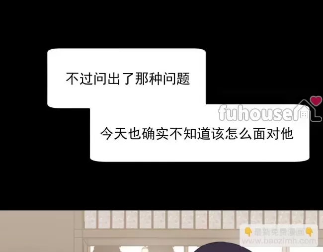 第 85 页