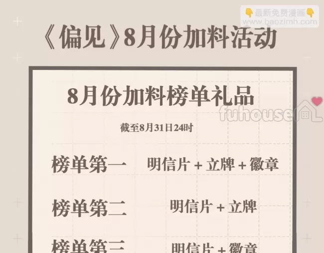 第 111 页
