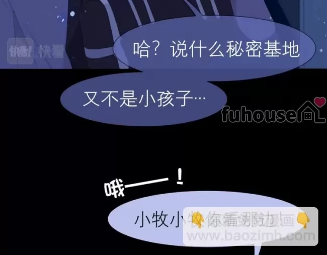第 90 页