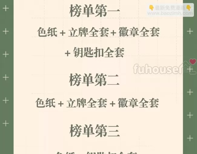 第 102 页