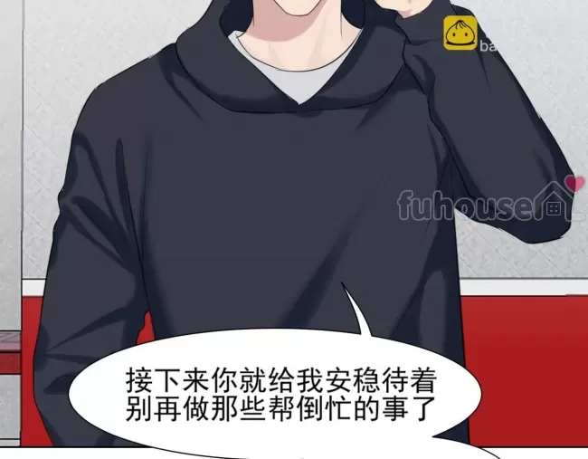 第 85 页