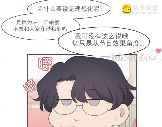 第 99 页