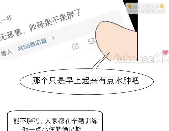 第 88 页